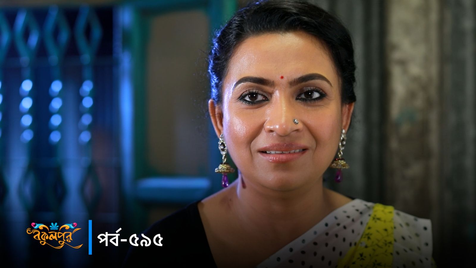 Bokulpur | Season 02 | Episode 595