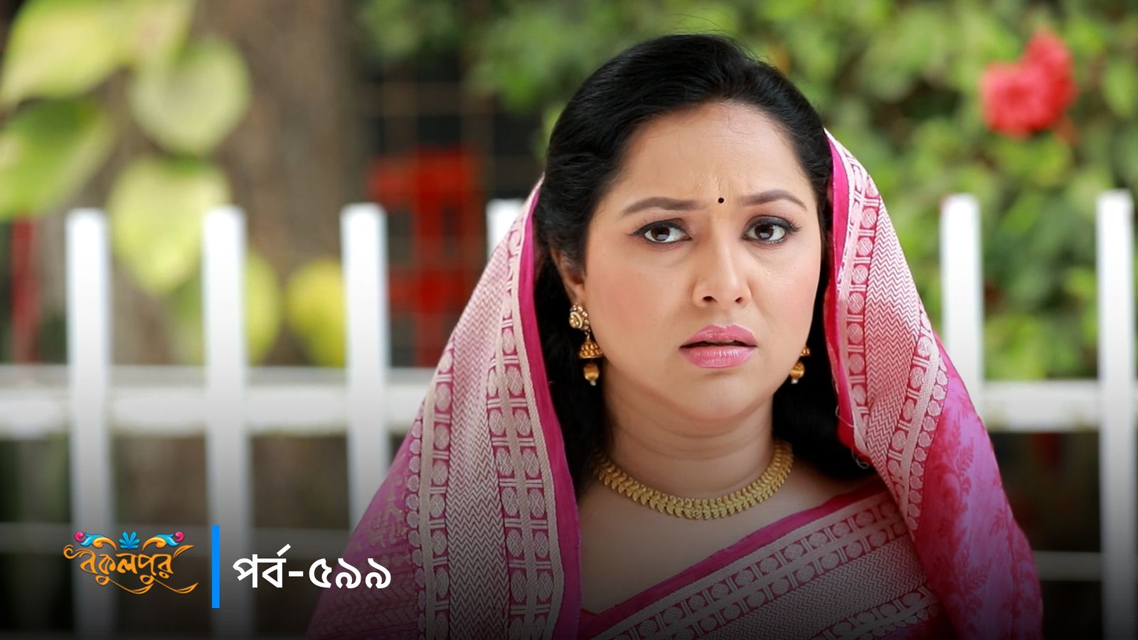 Bokulpur | Season 02 | Episode 599