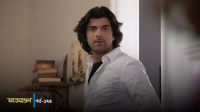 Fatmagul | Episode 175