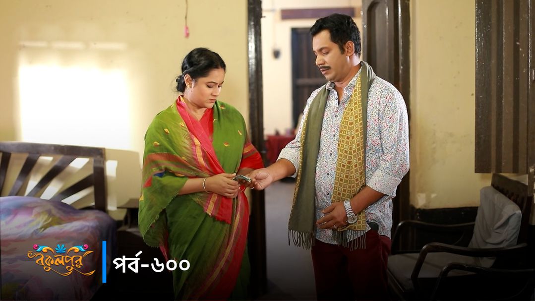 Bokulpur | Season 02 | Episode 600