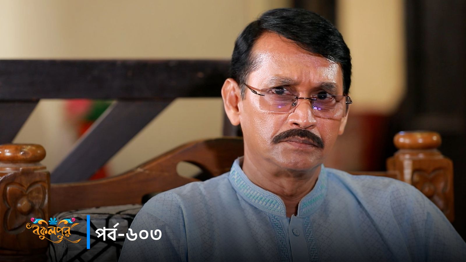 Bokulpur | Season 02 | Episode 603