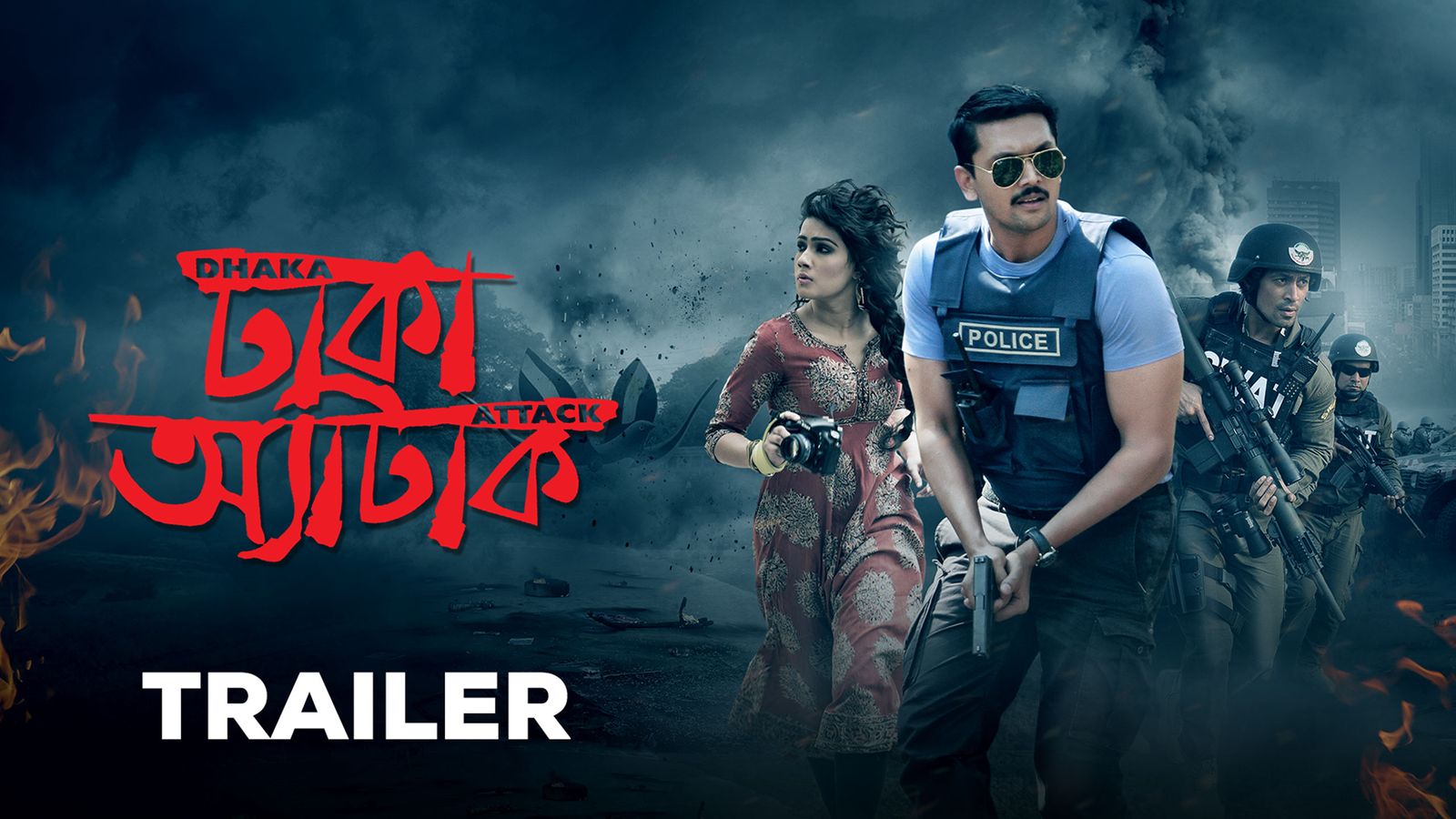 Dhaka Attack | Trailer