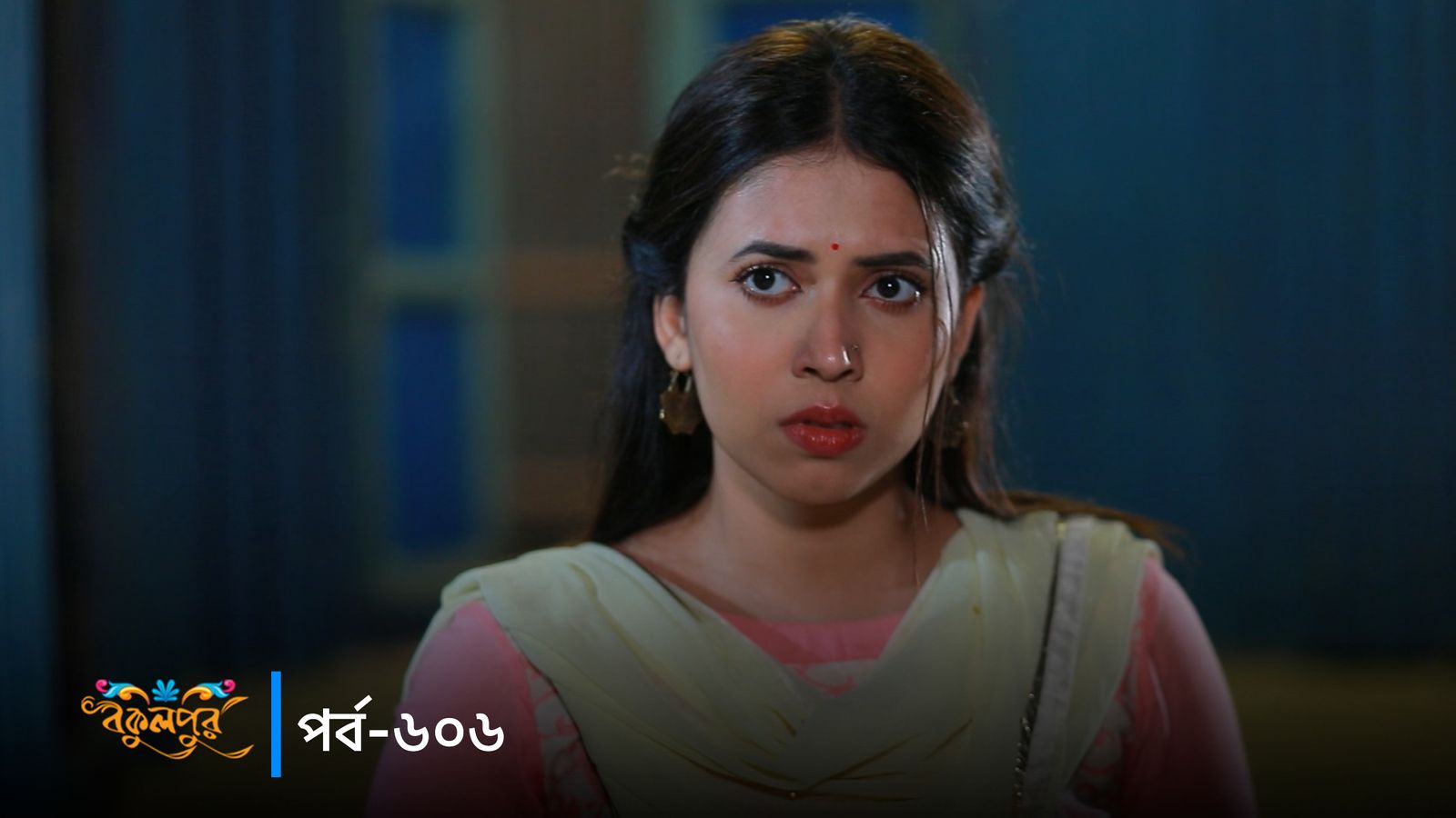 Bokulpur | Season 02 | Episode 606