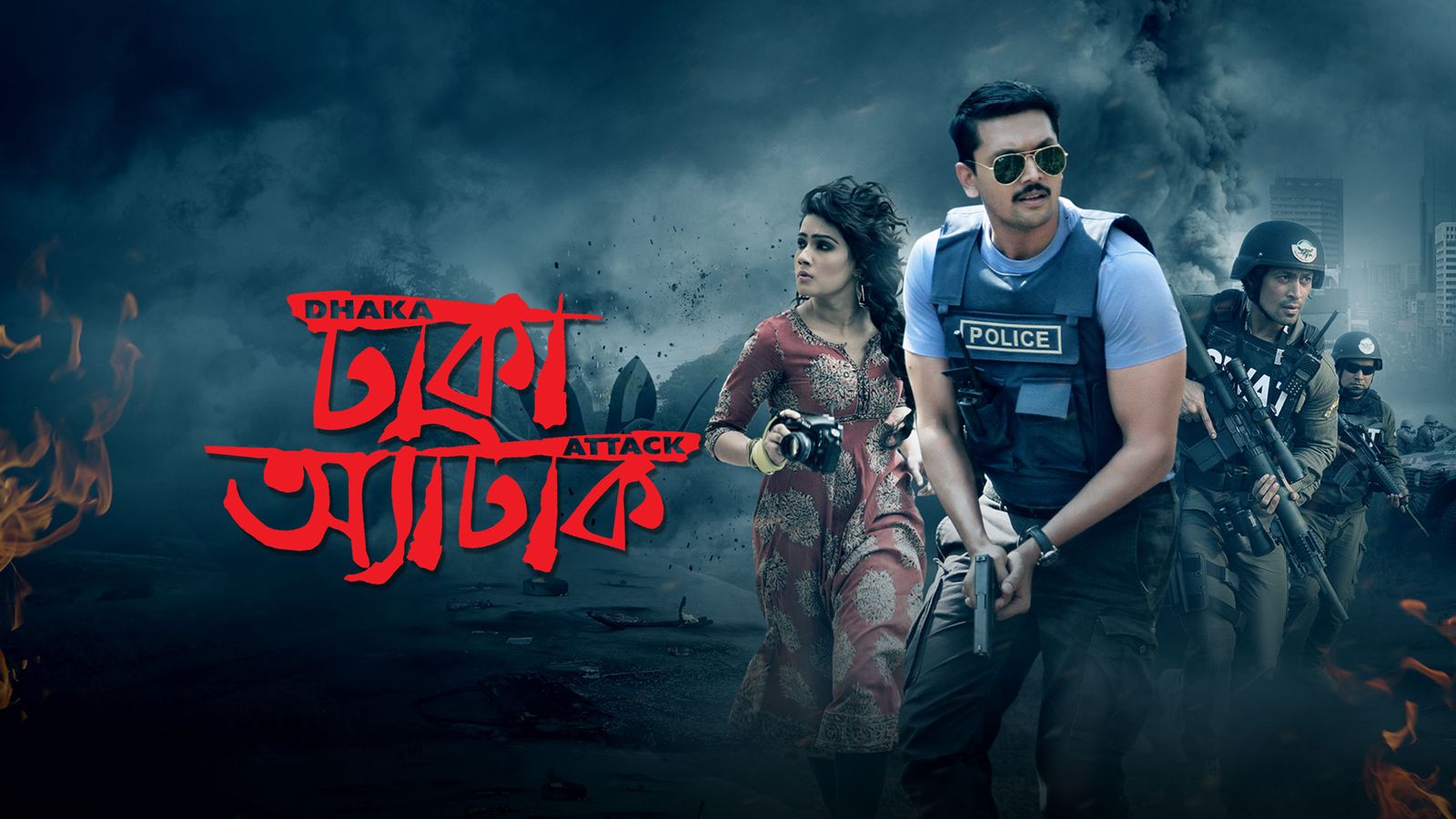 Dhaka Attack