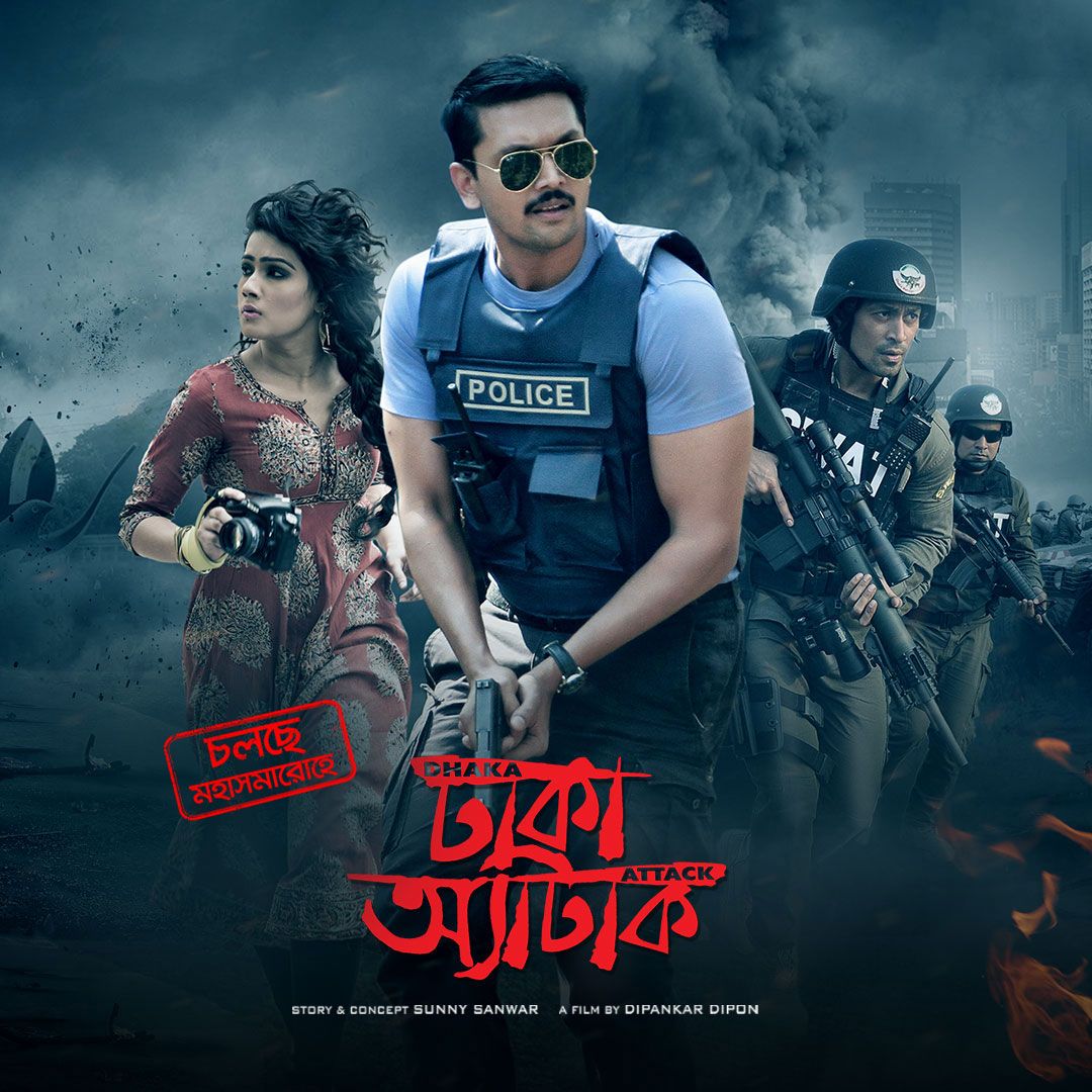 Hello bengali full on sale movie watch online