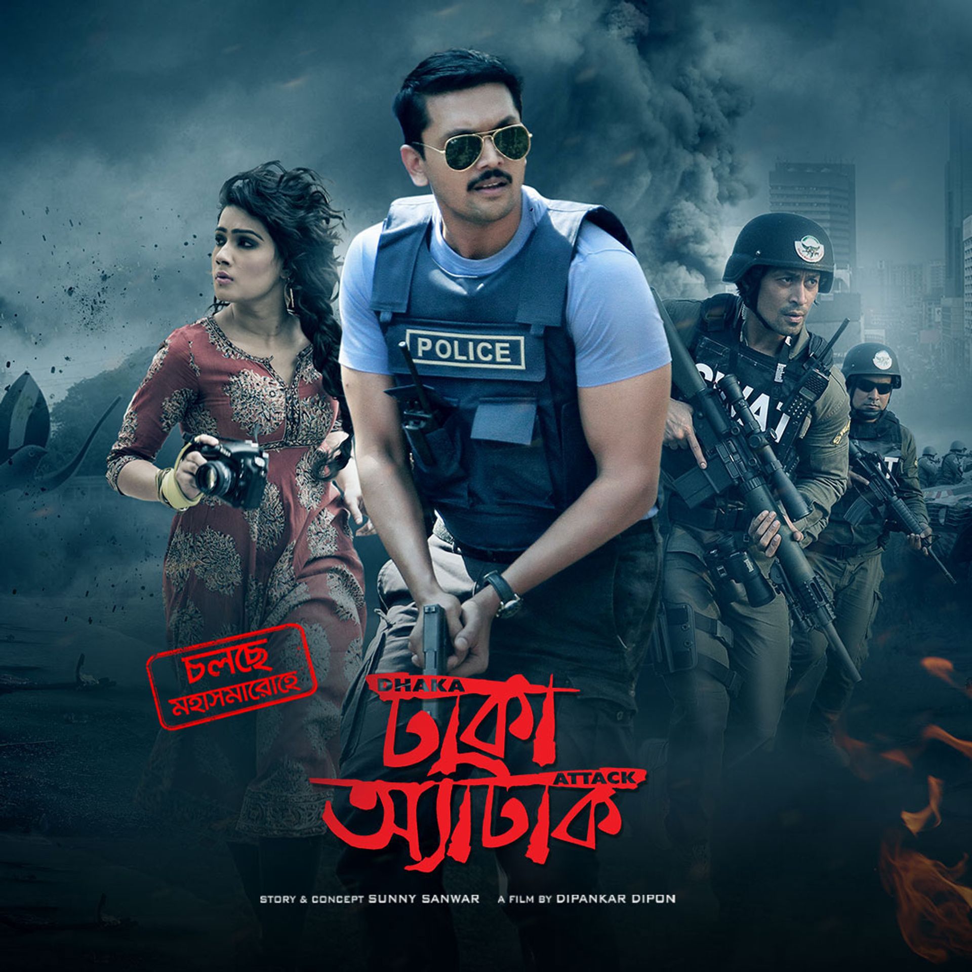 Dhaka Attack