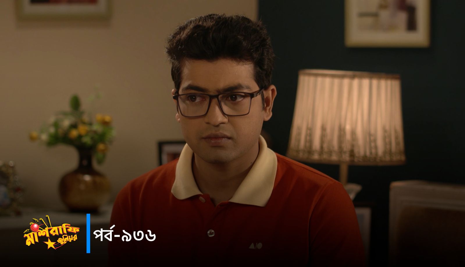 Mashrafe Junior | Episode 936