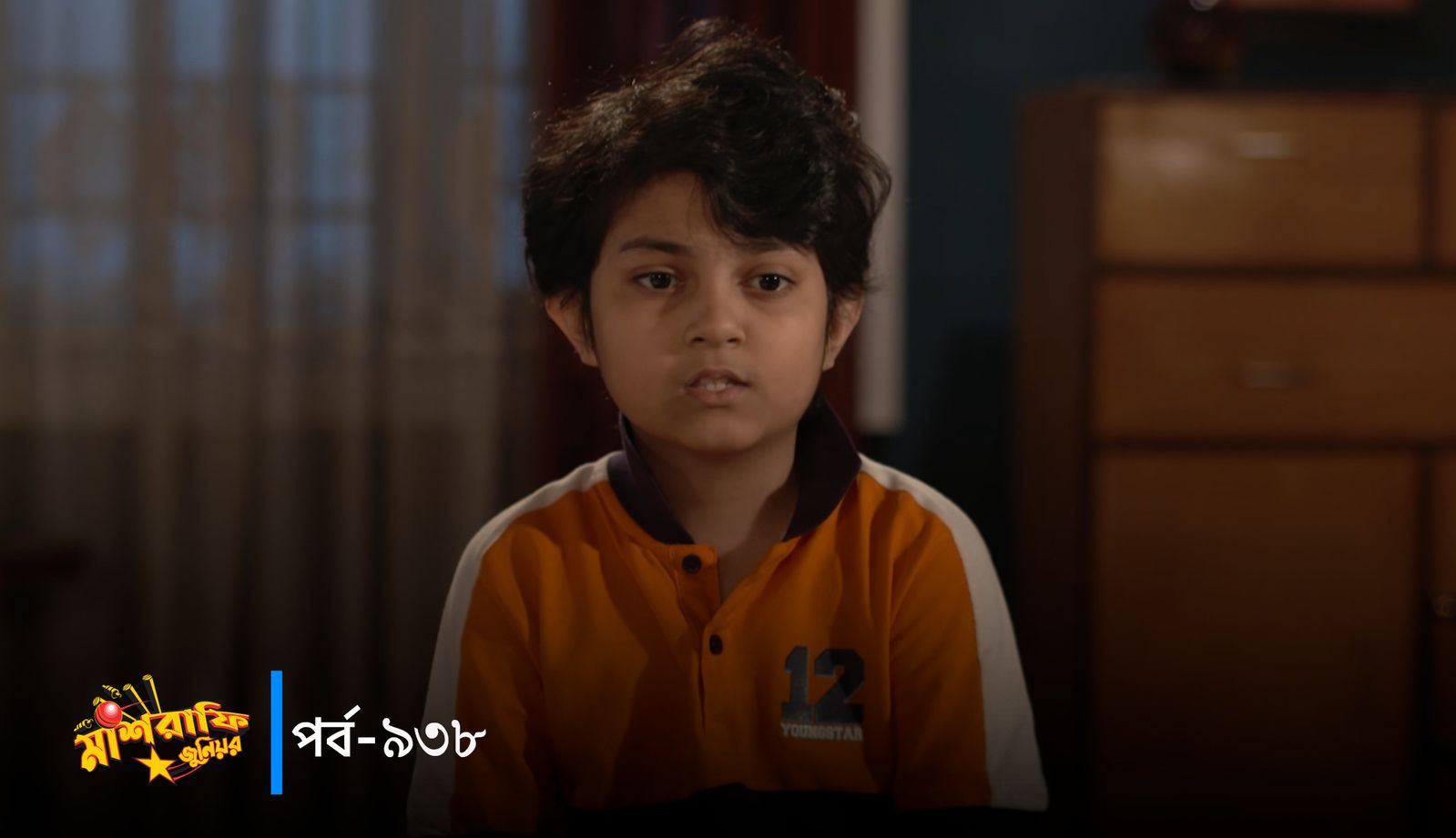 Mashrafe Junior | Episode 938