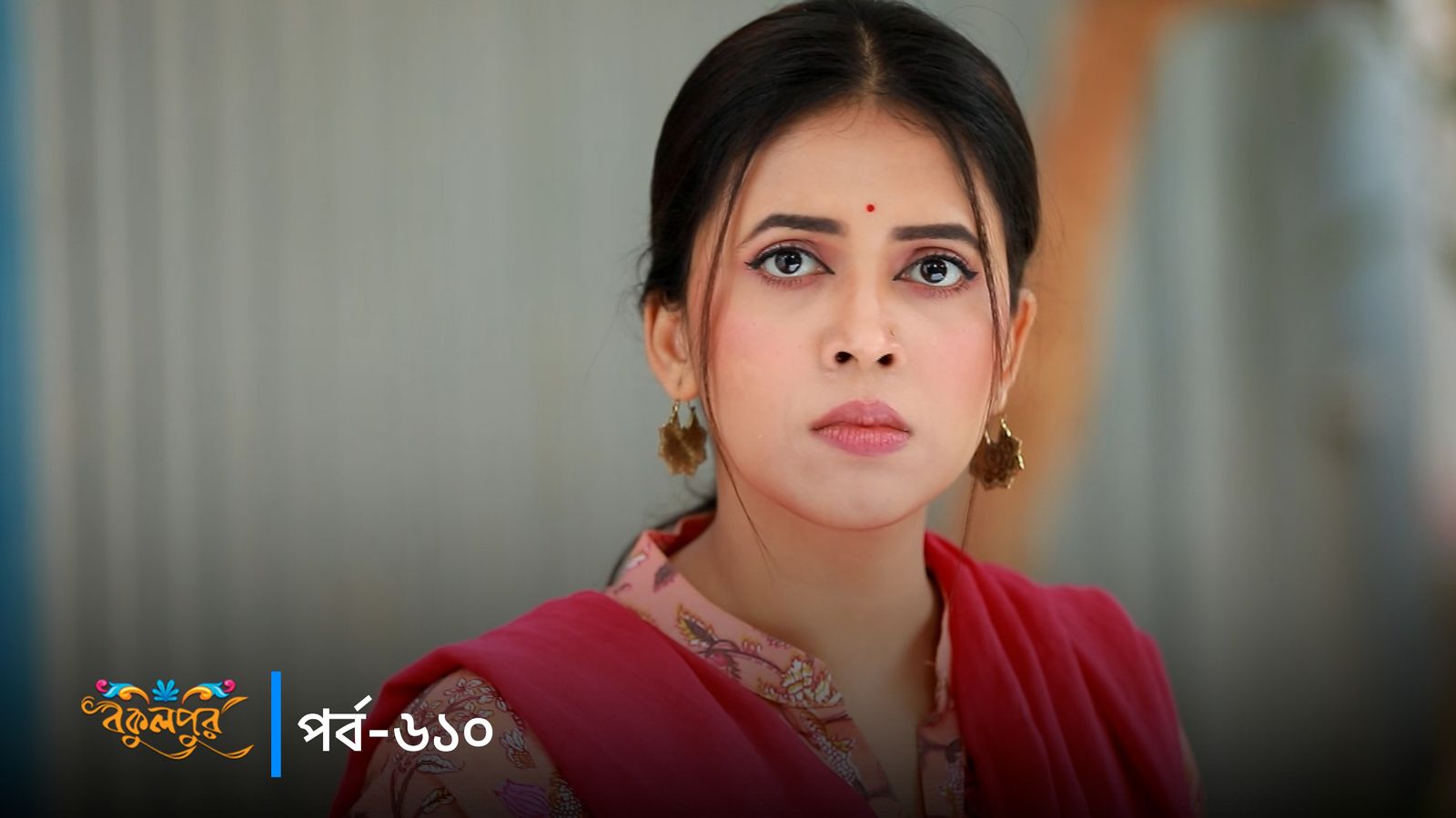 Bokulpur | Season 02 | Episode 610