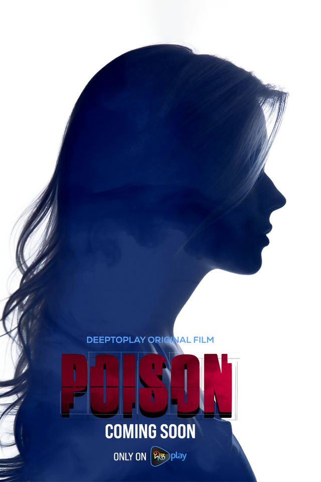 Poison | First Look
