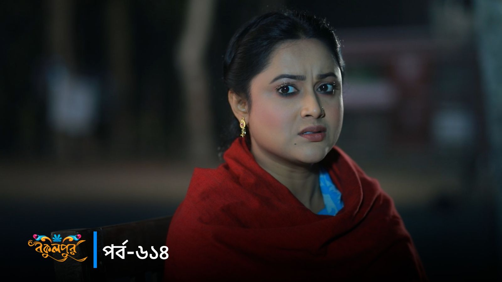 Bokulpur | Season 02 | Episode 614