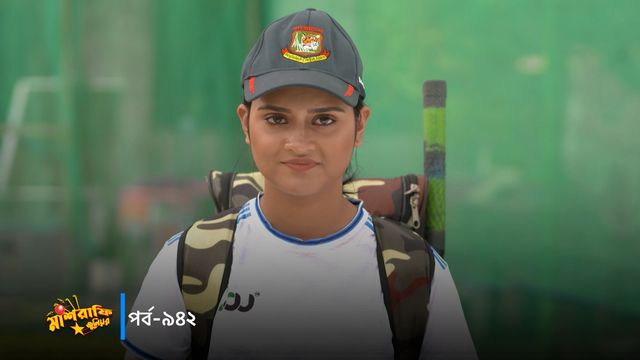 Mashrafe Junior | Episode 942