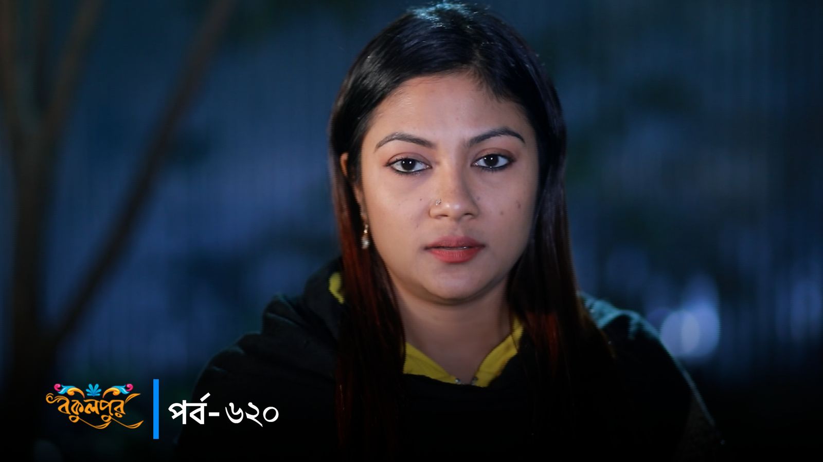 Bokulpur | Season 02 | Episode 620