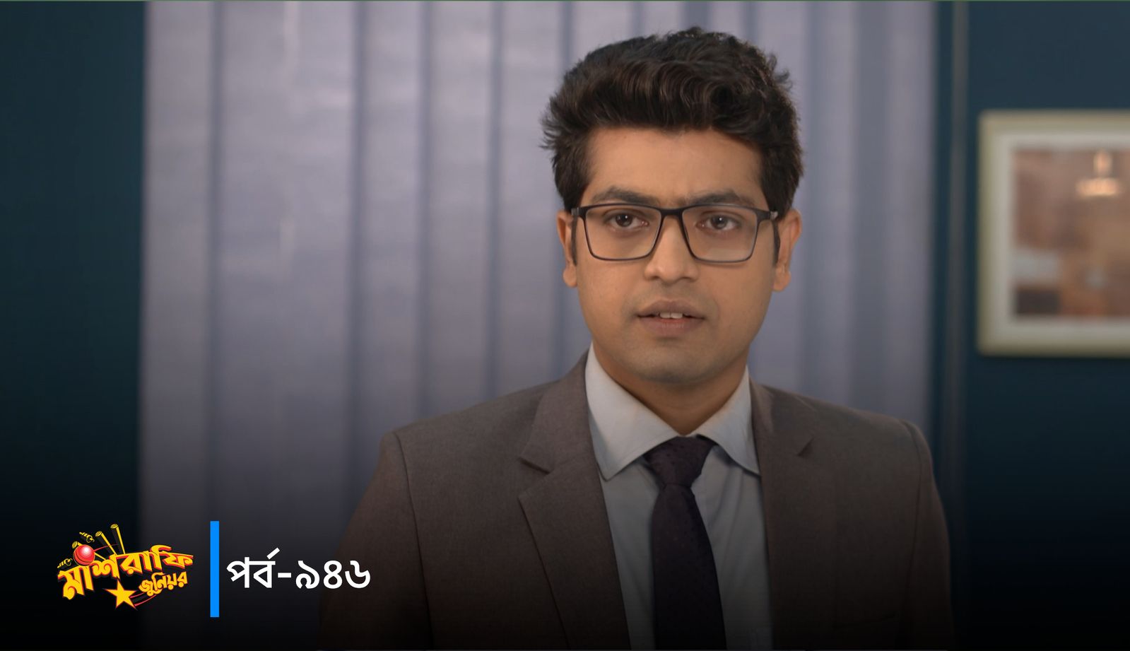 Mashrafe Junior | Episode 946