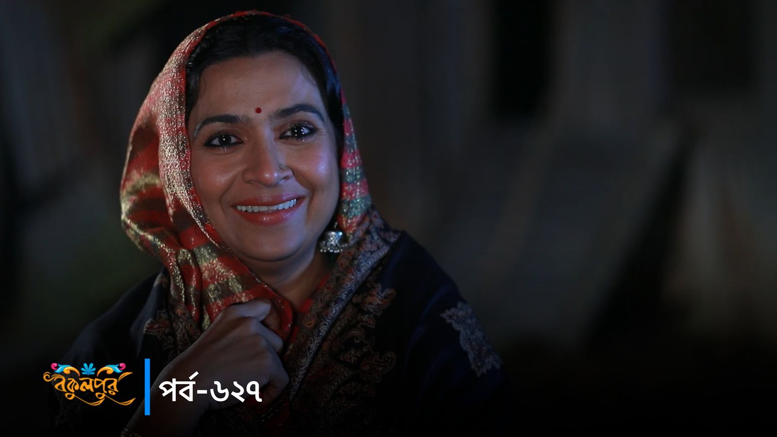 Bokulpur | Season 02 | Episode 627