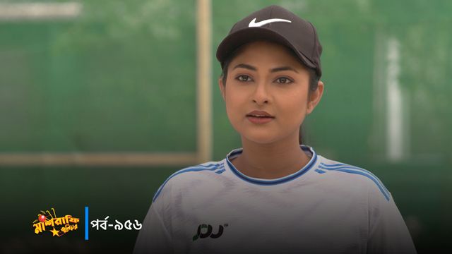 Mashrafe Junior | Episode 956