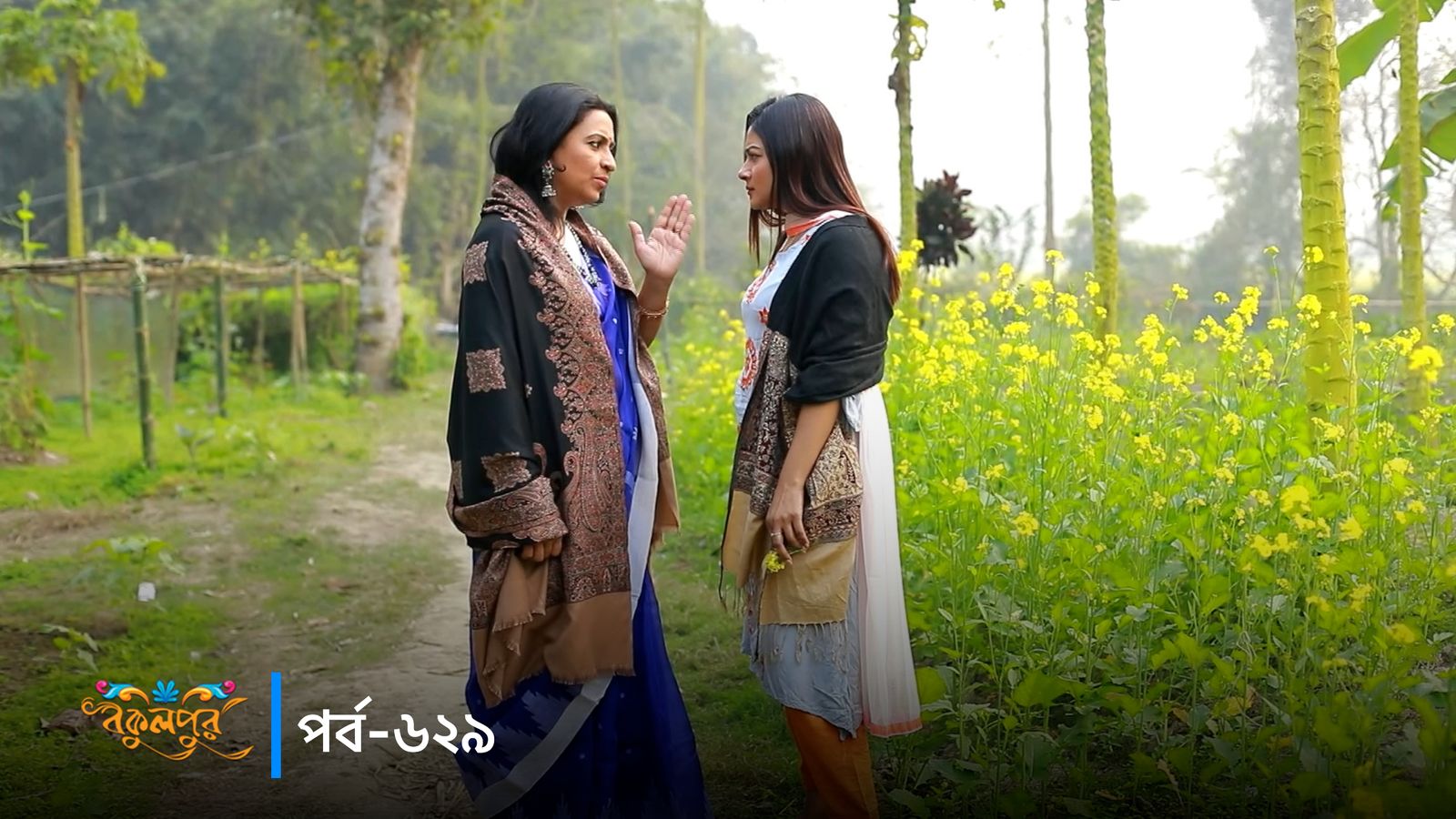 Bokulpur | Season 02 | Episode 629