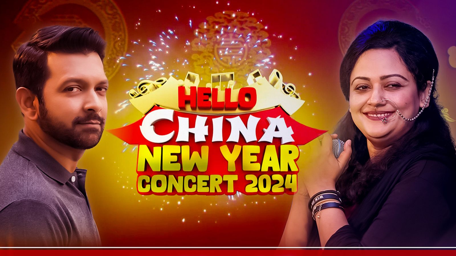 Hello China New Year Concert 2024