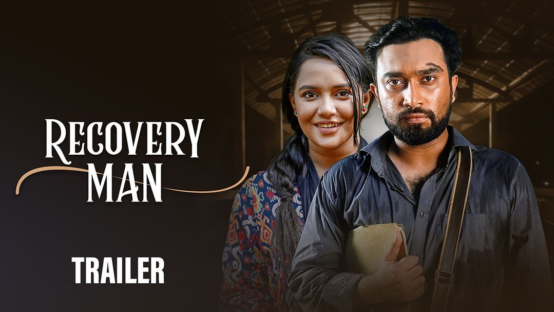 Recovery Man | Trailer