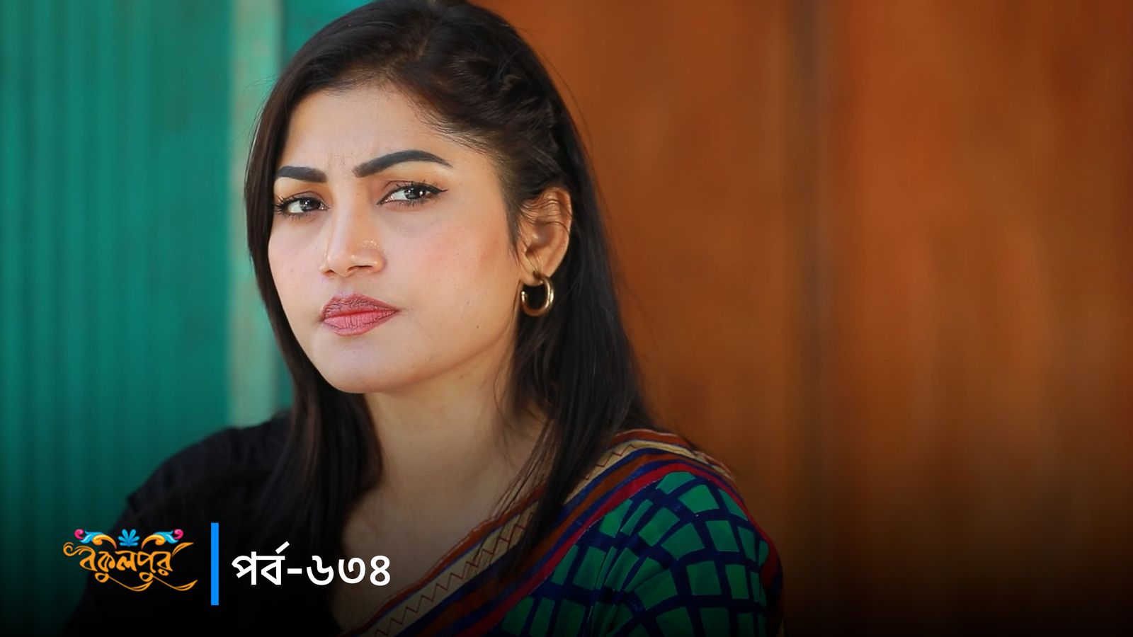 Bokulpur | Season 02 | Episode 634