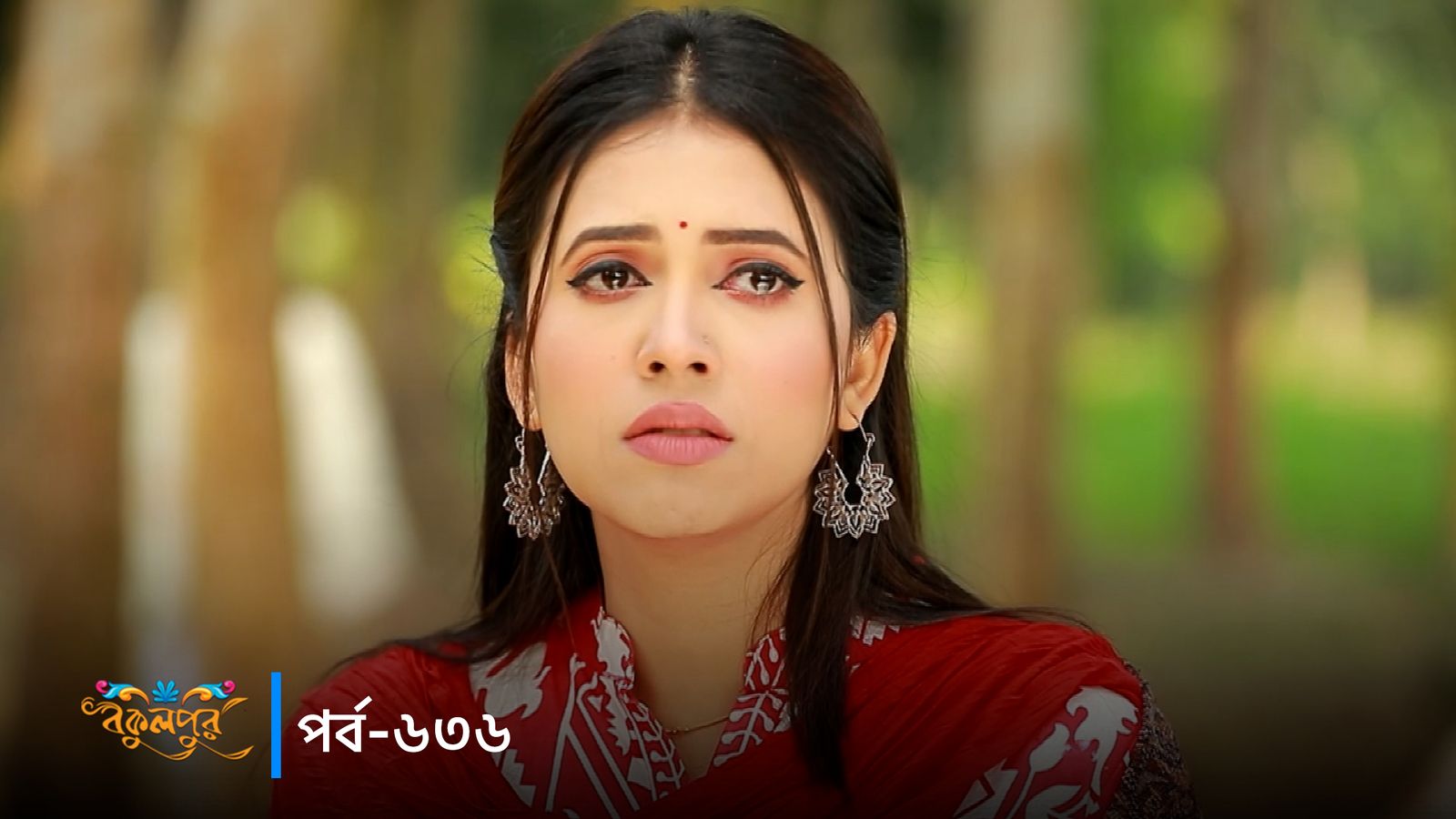 Bokulpur | Season 02 | Episode 636