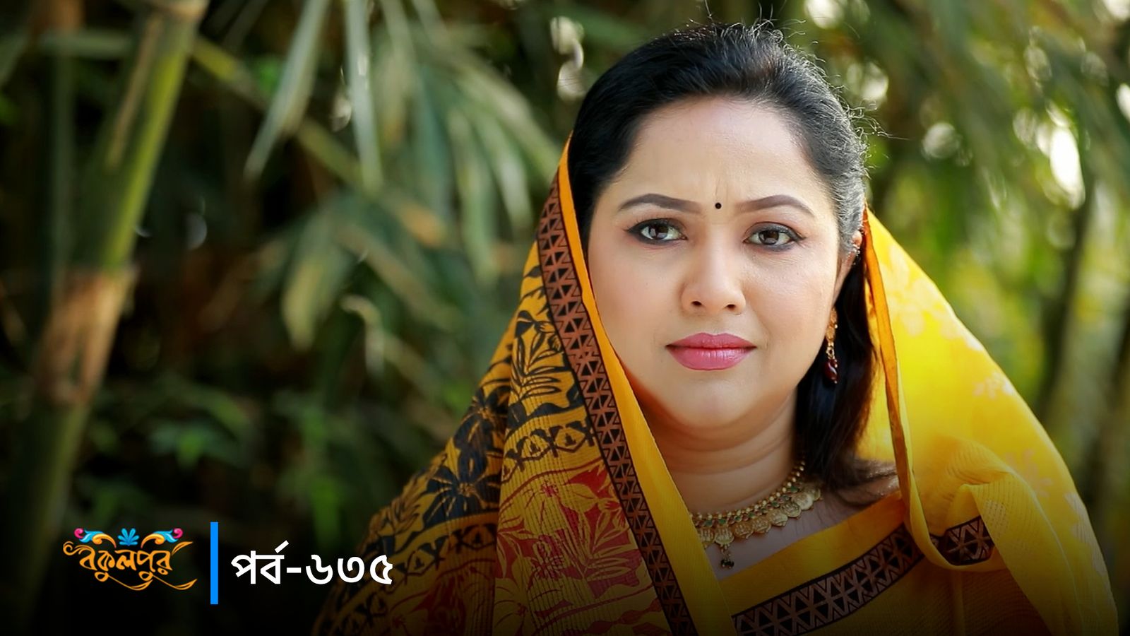Bokulpur | Season 02 | Episode 635