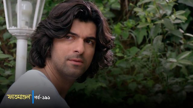 Fatmagul | Episode 191