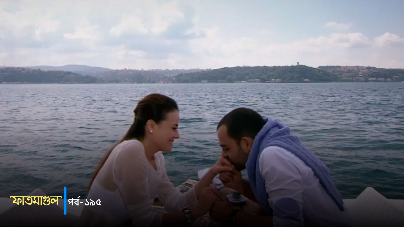 Fatmagul | Episode 195
