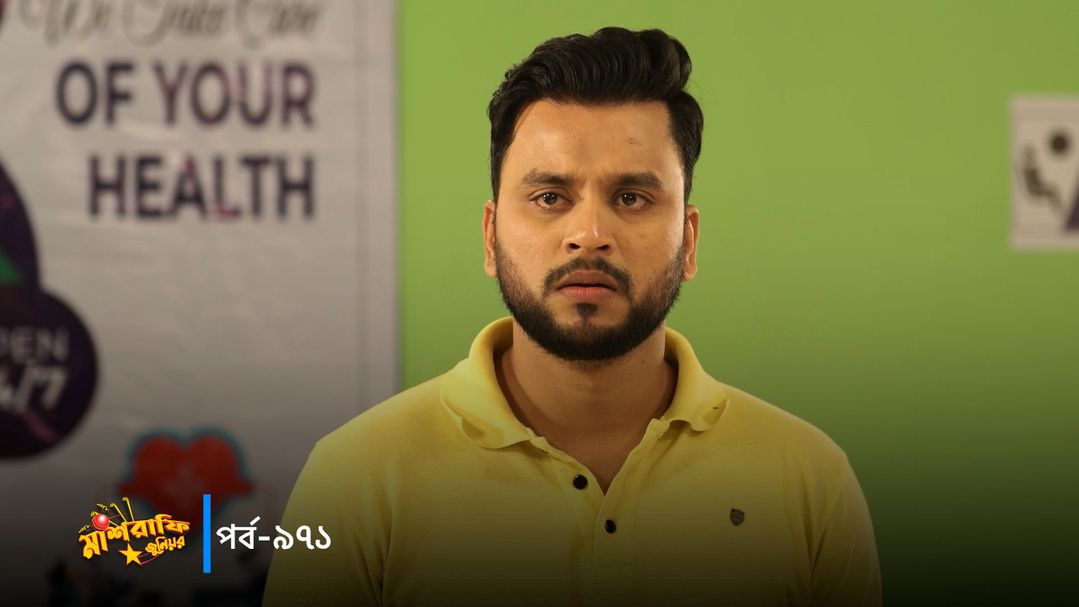 Mashrafe Junior | Episode 971