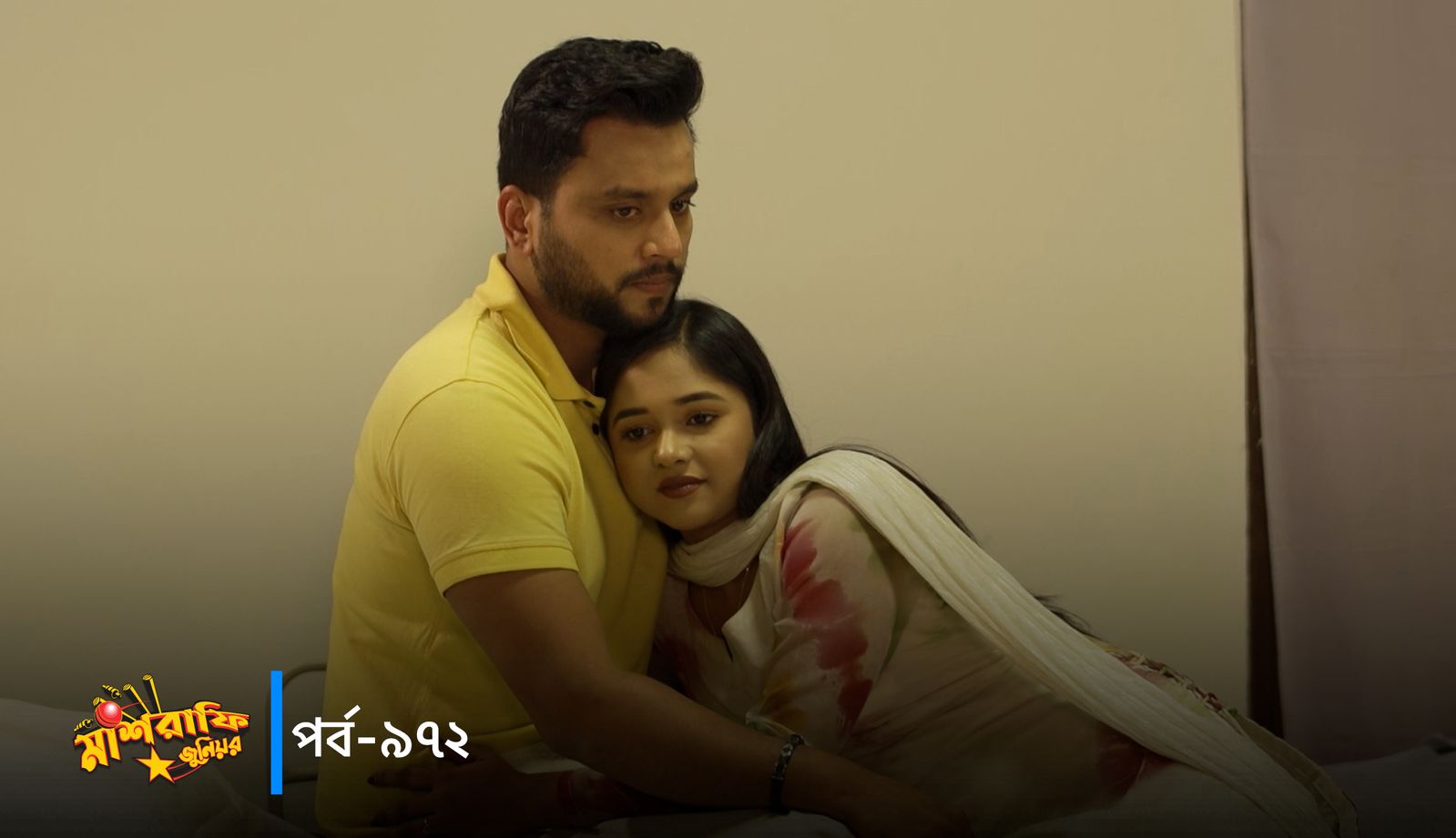 Mashrafe Junior | Episode 972