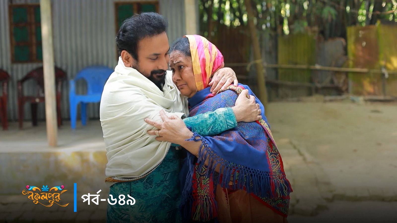 Bokulpur | Season 02 | Episode 649