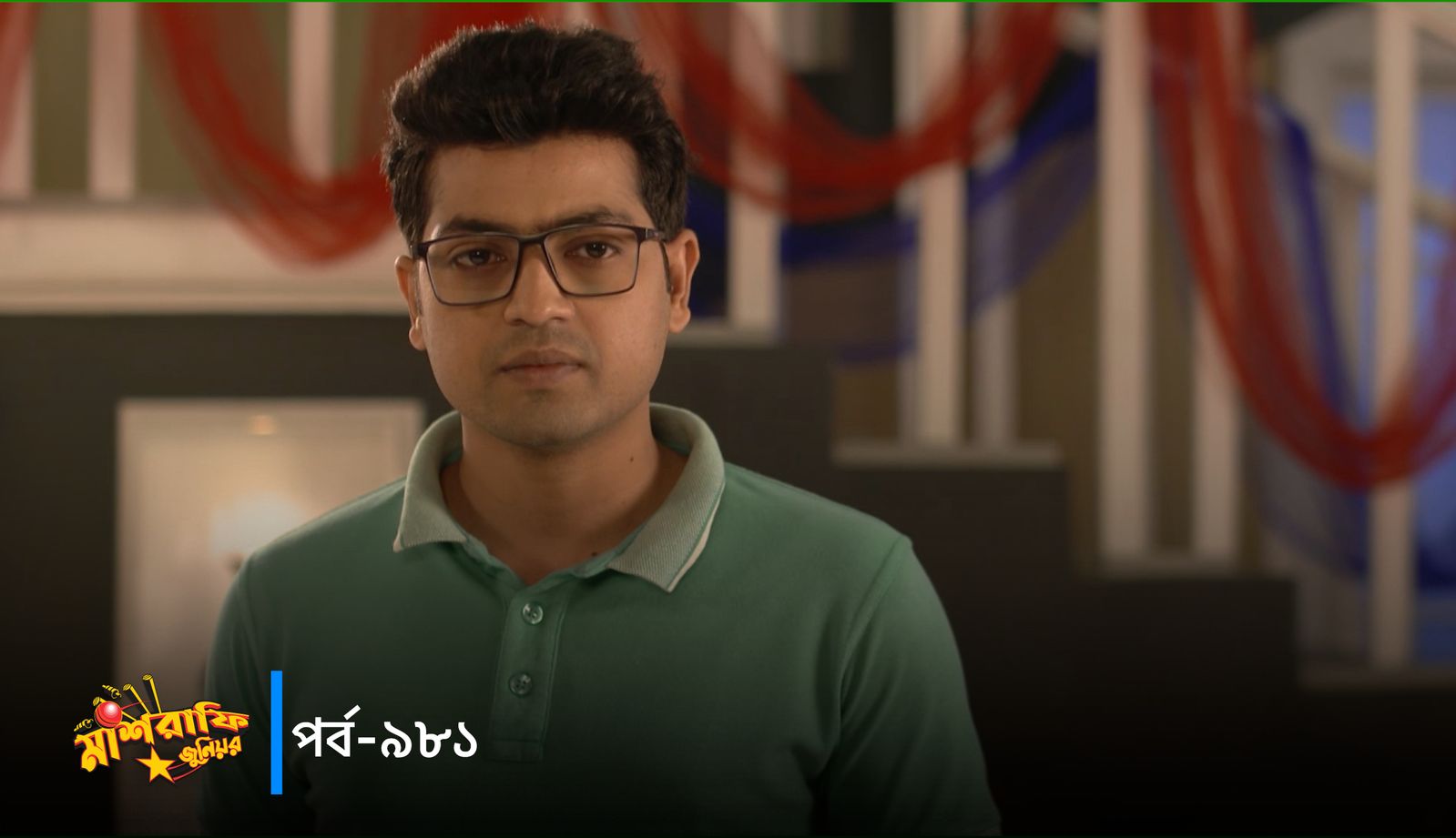 Mashrafe Junior | Episode 981