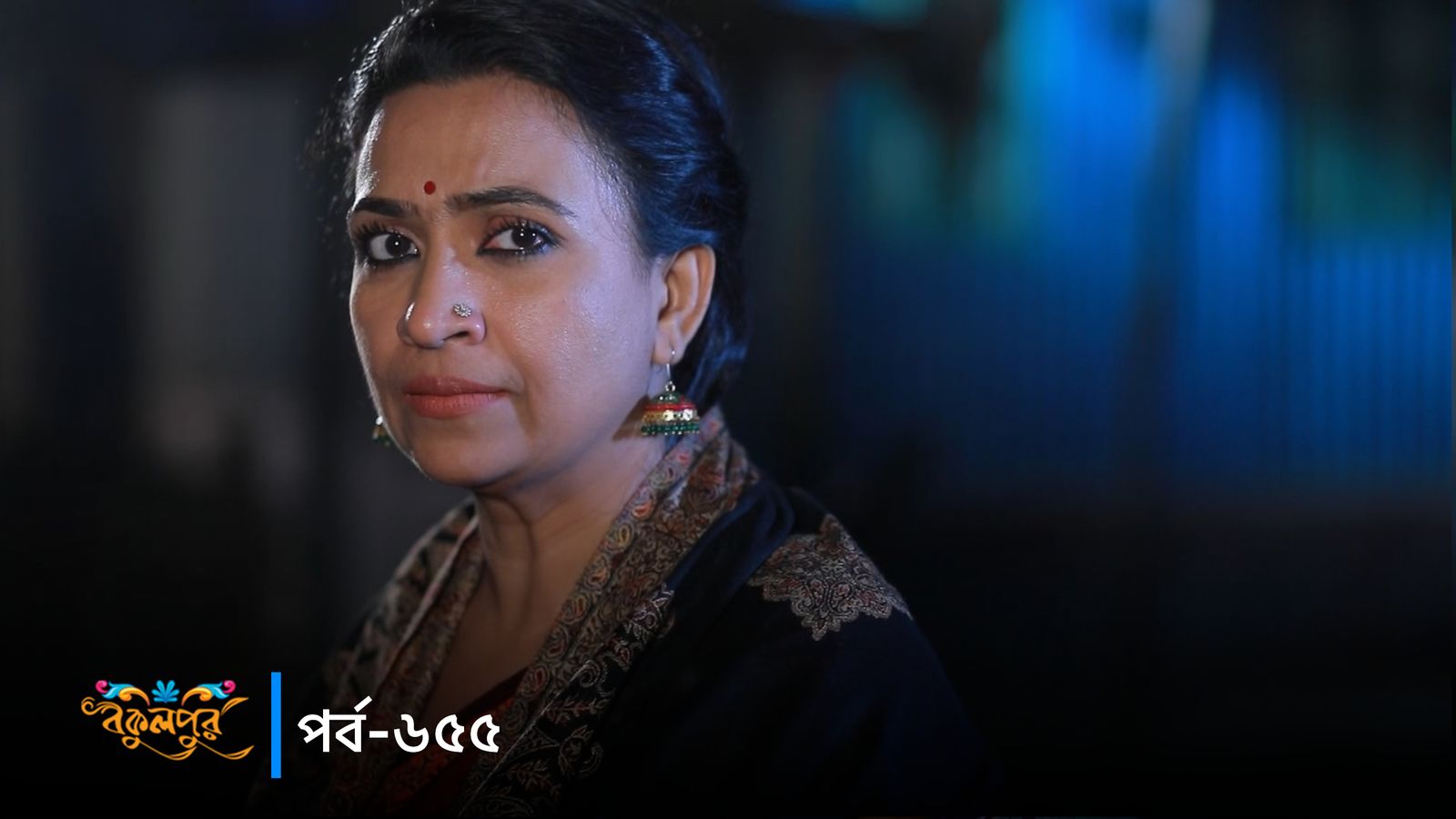 Bokulpur | Season 02 | Episode 655