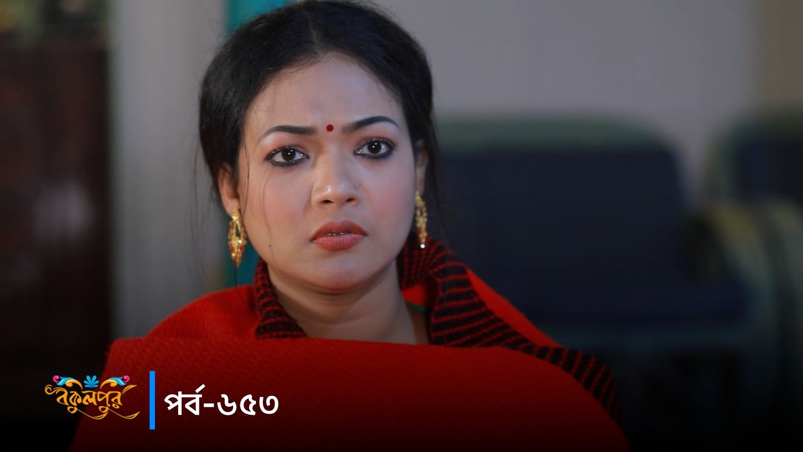 Bokulpur | Season 02 | Episode 653