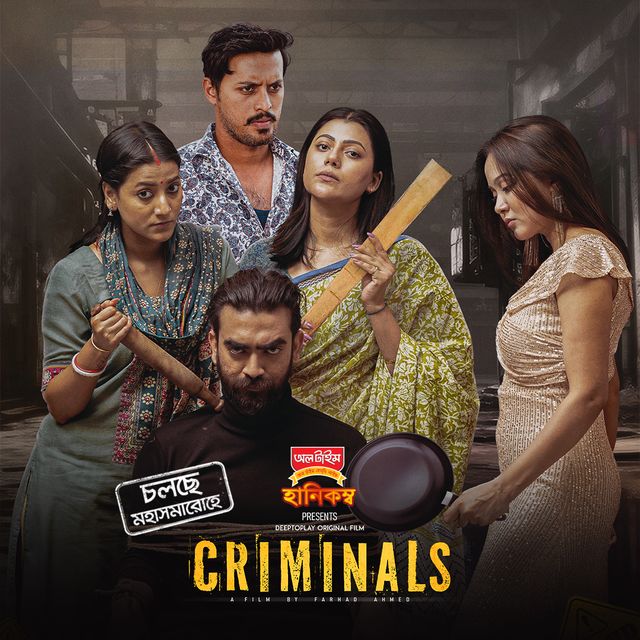 Criminals