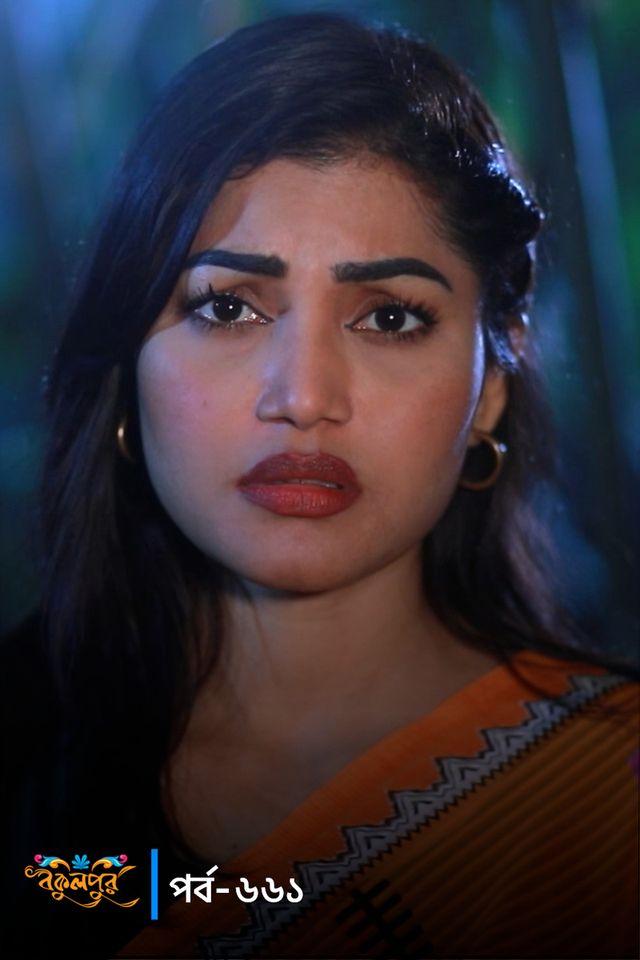 Bokulpur | Season 02 | Episode 661