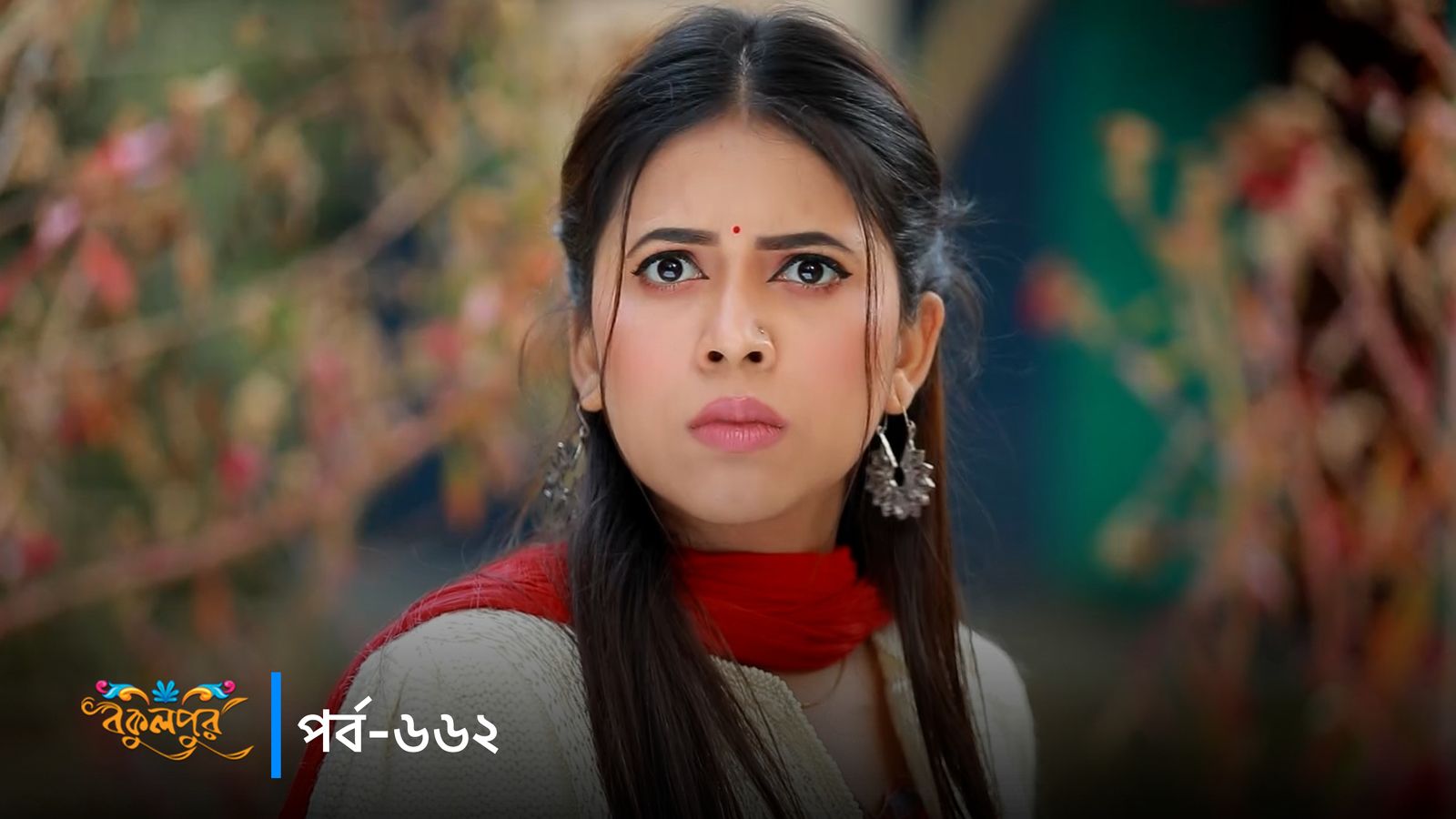 Bokulpur | Season 02 | Episode 662