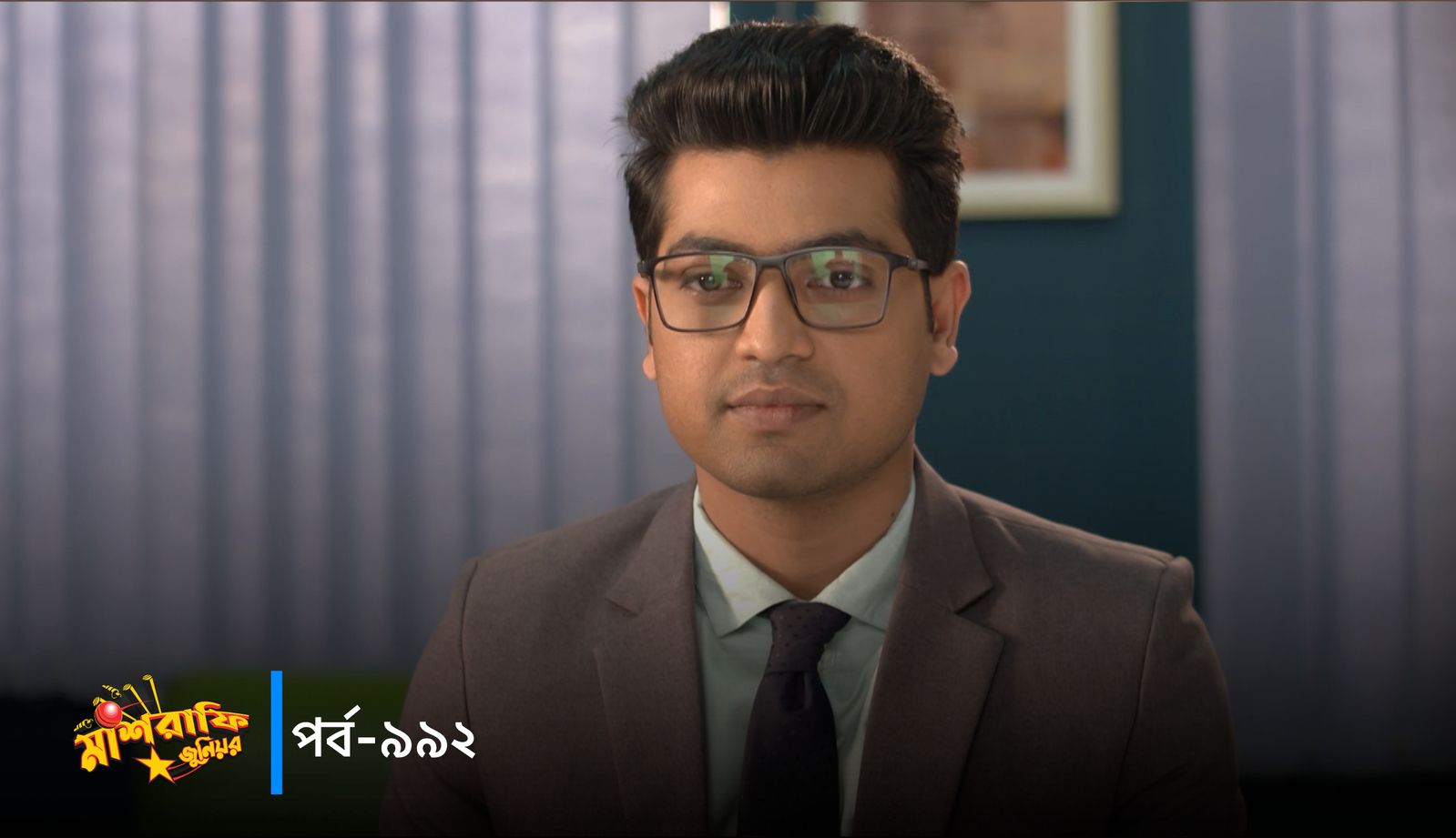 Mashrafe Junior | Episode 992