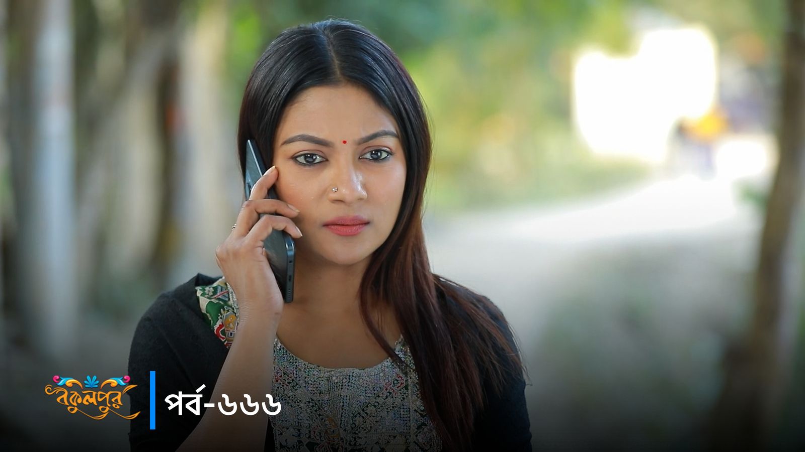 Bokulpur | Season 02 | Episode 666