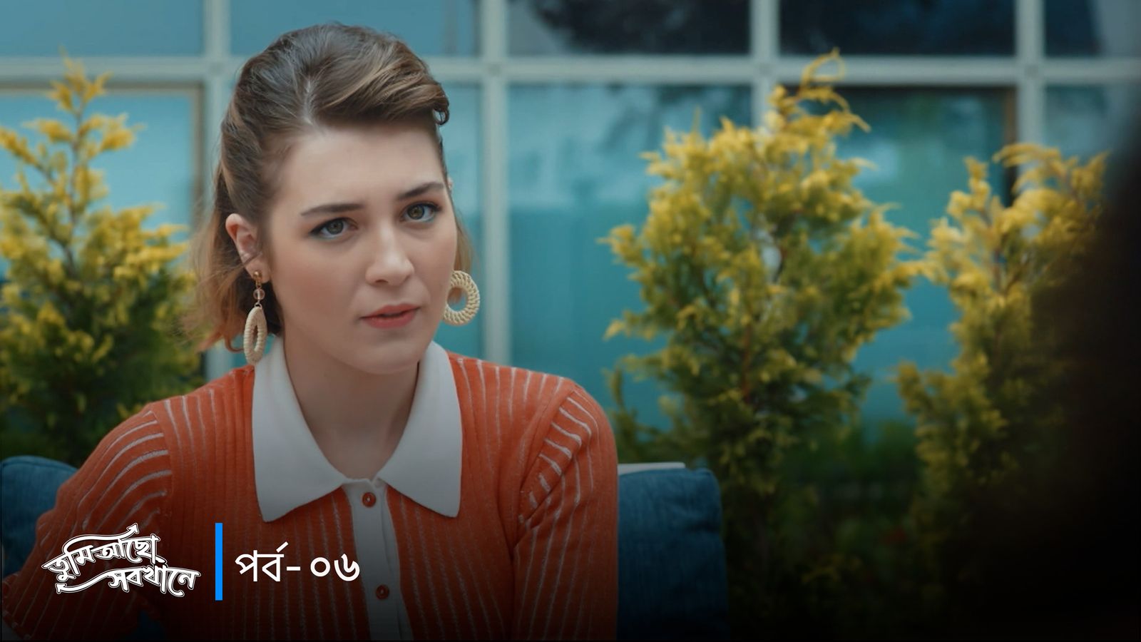 Tumi Acho Sobkhane | Episode 06
