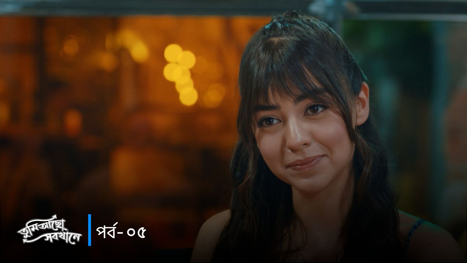Tumi Acho Sobkhane | Episode 05