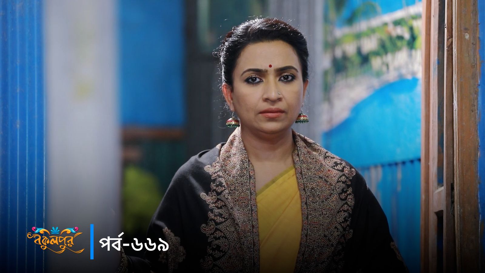 Bokulpur | Season 02 | Episode 669