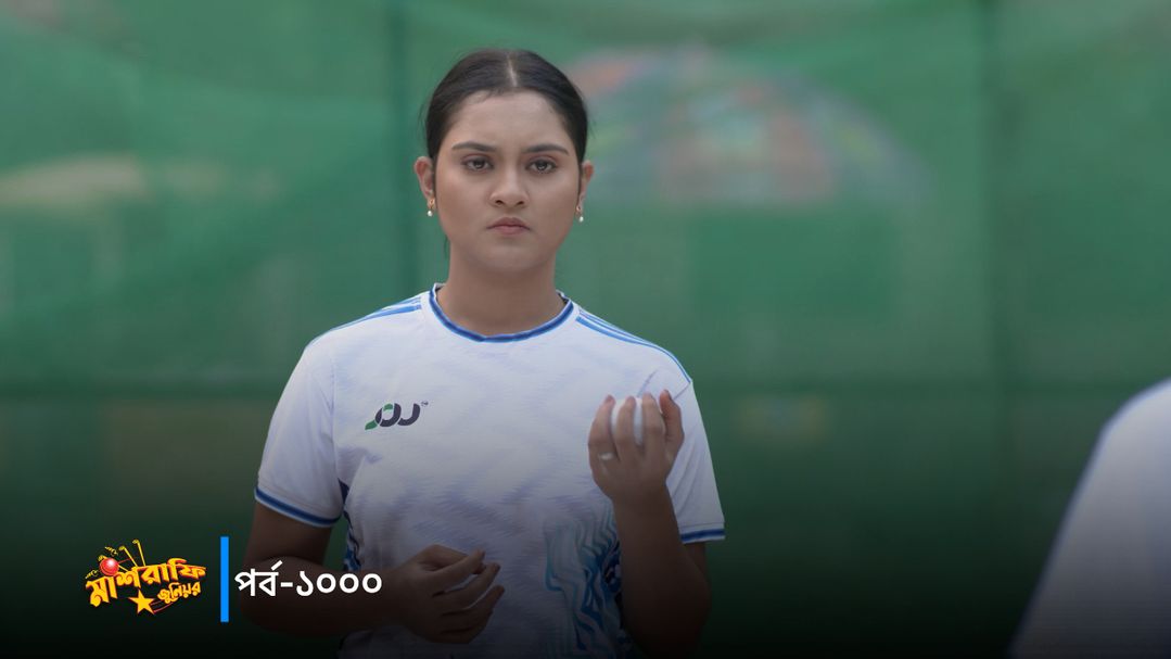 Mashrafe Junior | Episode 1000