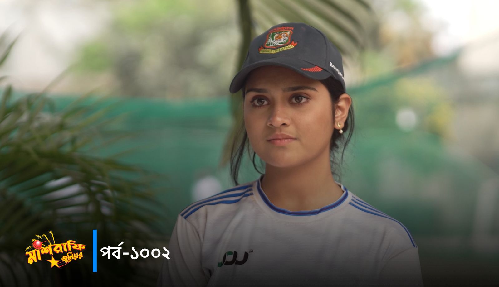 Mashrafe Junior | Episode 1002