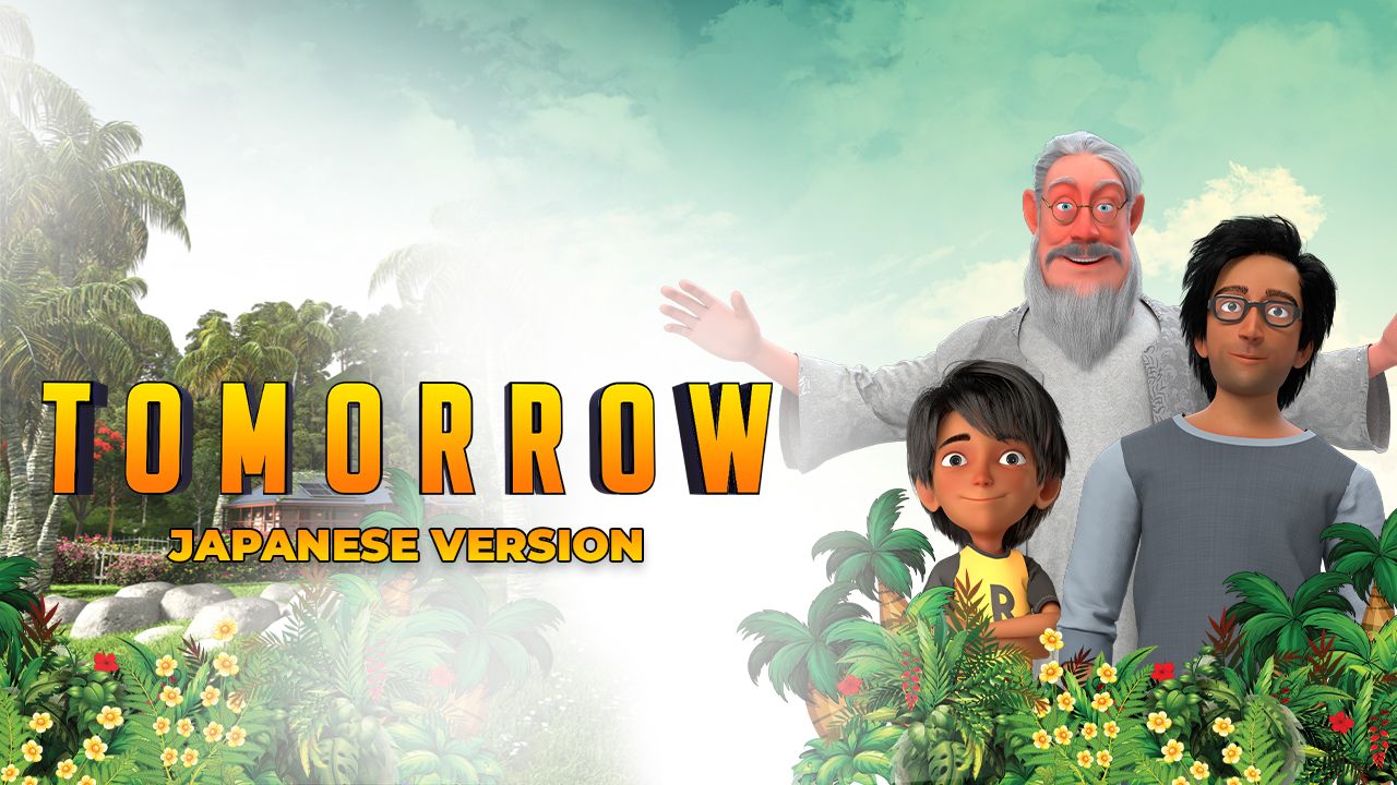 Watch Tomorrow (Japanese version) Full HD online on DeeptoPlay