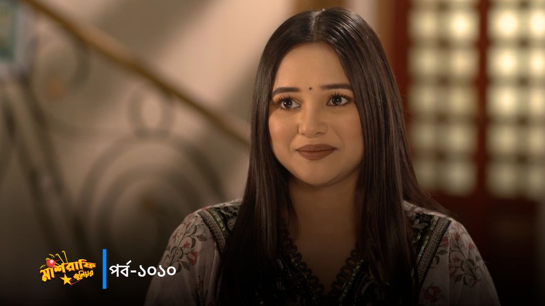Mashrafe Junior | Episode 1010