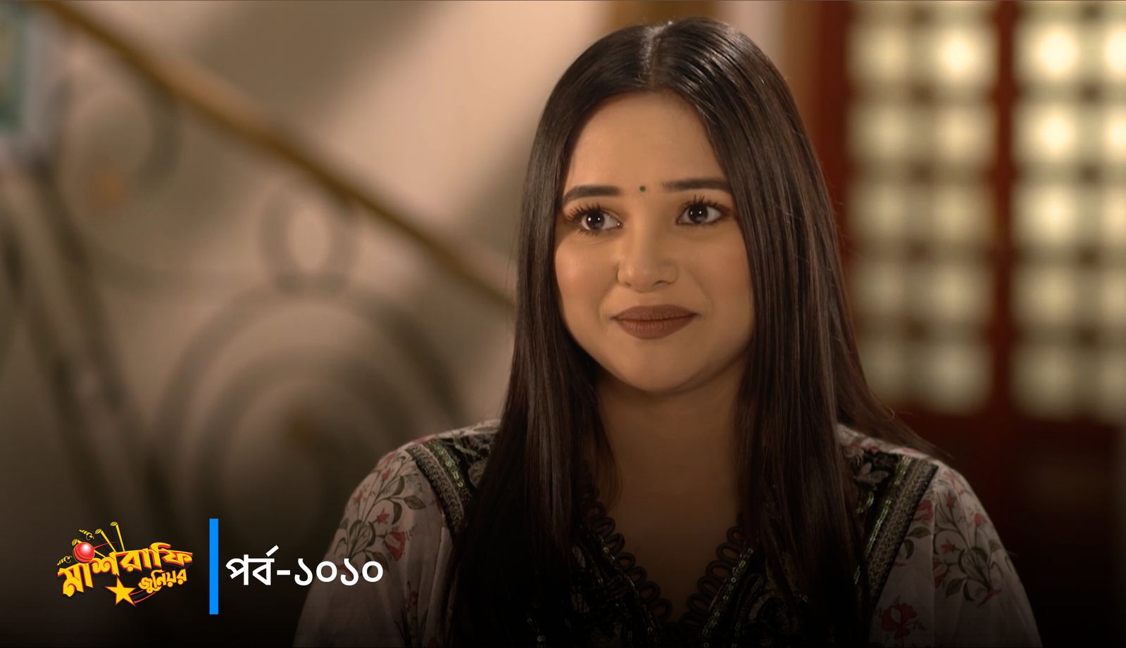 Mashrafe Junior | Episode 1010