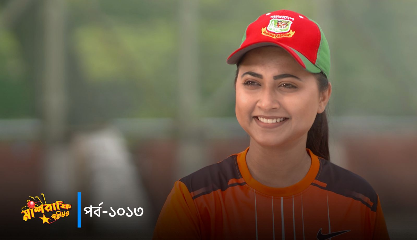 Mashrafe Junior | Episode 1013