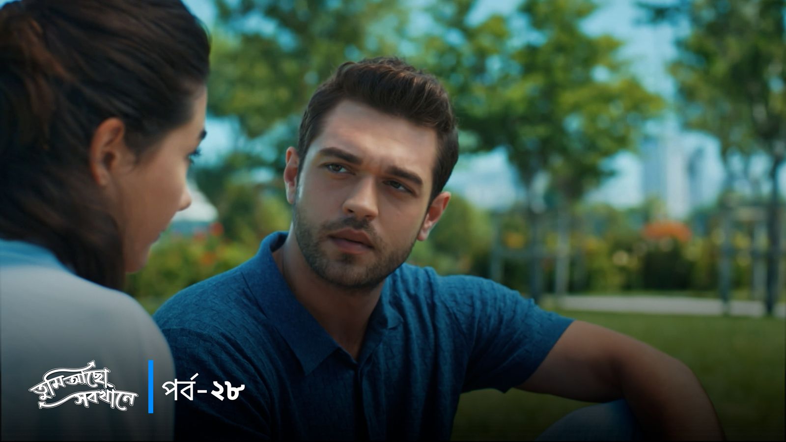 Tumi Acho Sobkhane | Episode 28