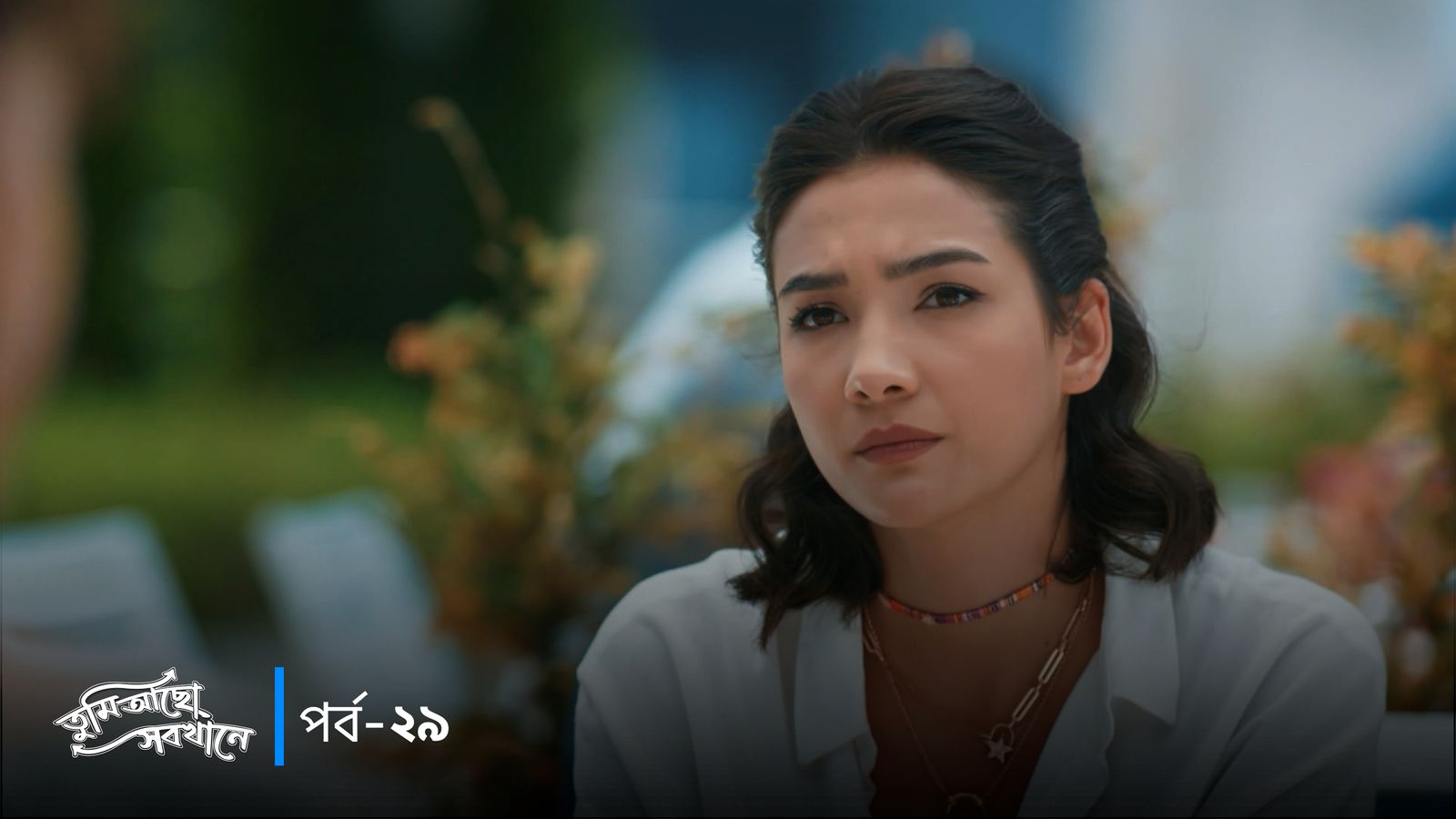 Tumi Acho Sobkhane | Episode 29